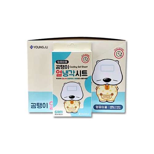 곰탱이 열냉각시트(영유아용)