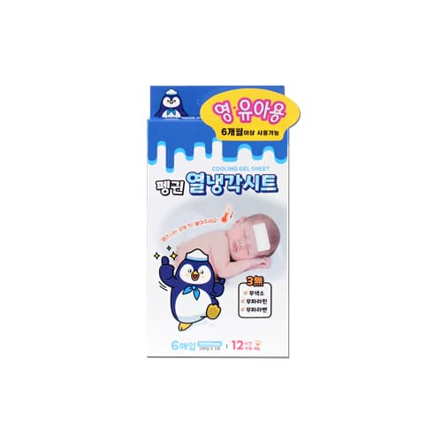 DZ 펭귄 열냉각시트(영,유아전용)