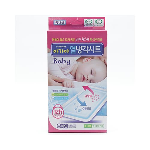 아가야 열냉각시트(영.유아)