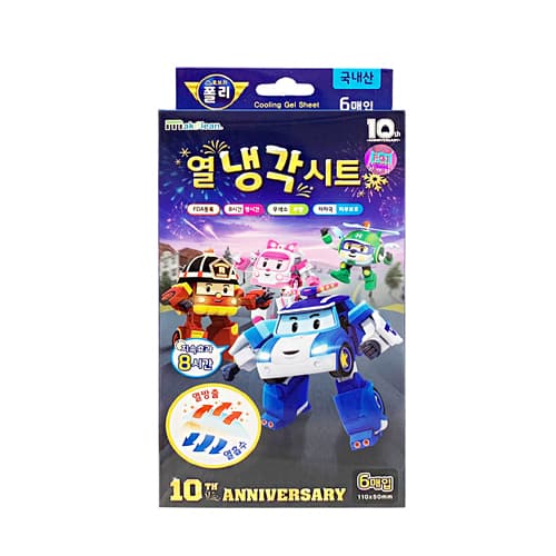 로보카폴리 열냉각시트(국산)