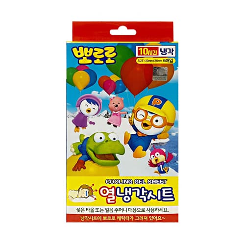 뽀로로 열냉각시트