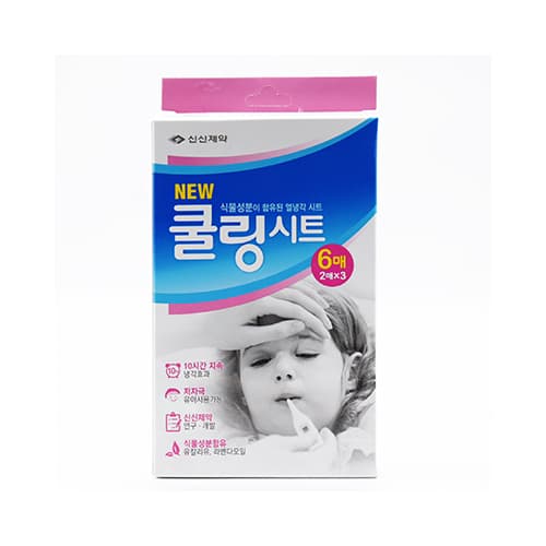 쿨링시트 (열냉각시트)