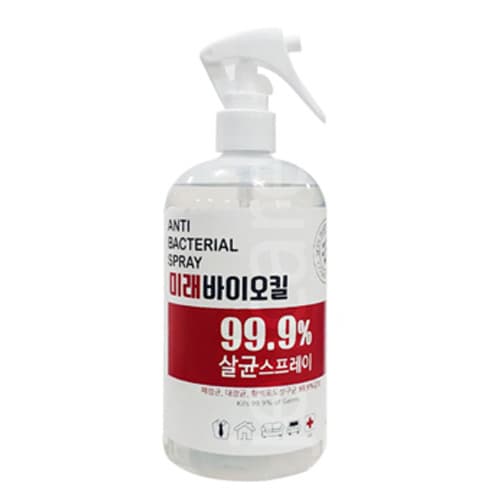 미래 바이오킬 살균소독제(미산성차아염소산수/99.9%의 살균탈취력)