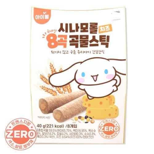 산리오 시나모롤 8곡 곡물스틱 (치즈맛/국내산) 