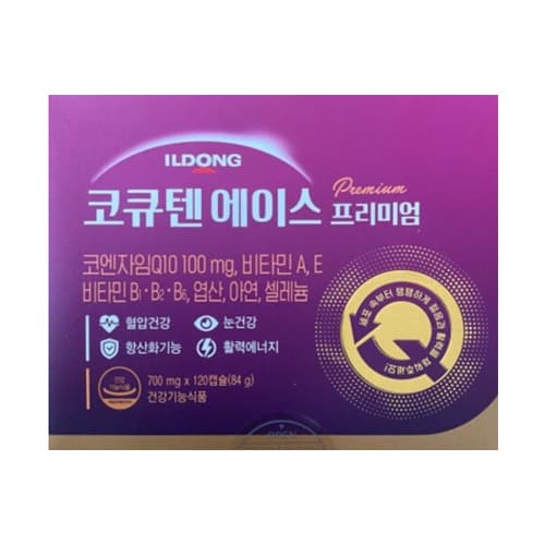 코큐텐 에이스 프리미엄
