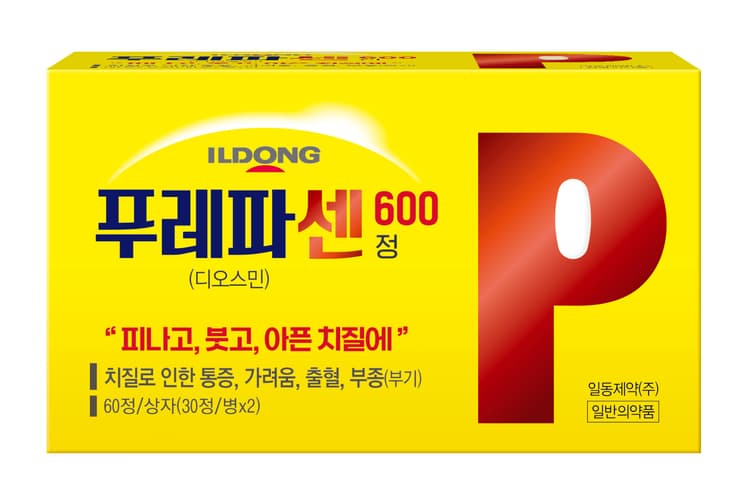 푸레파센600정 (B) 30T*2