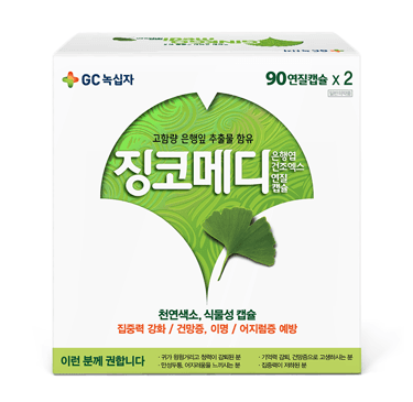 징코메디 180cap