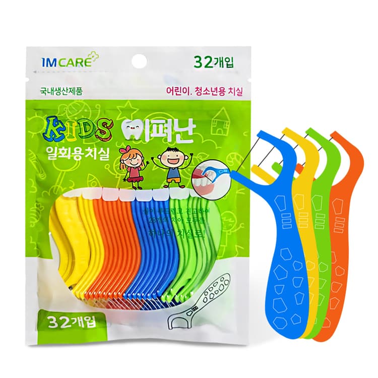 KIDS 이펴난 일회용치실