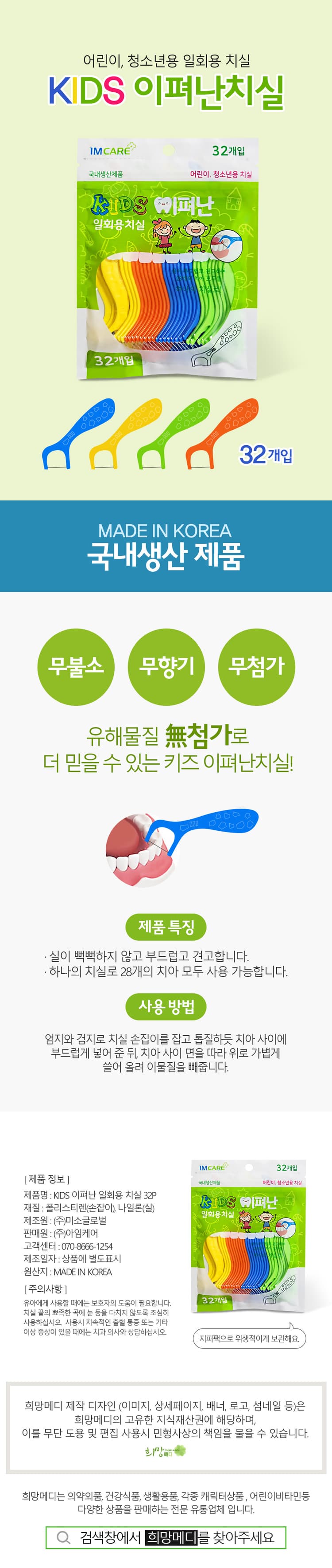 상세정보 1