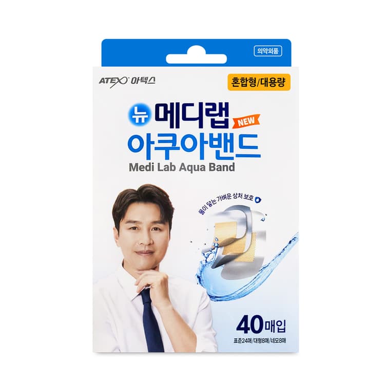 뉴 메디랩아쿠아밴드