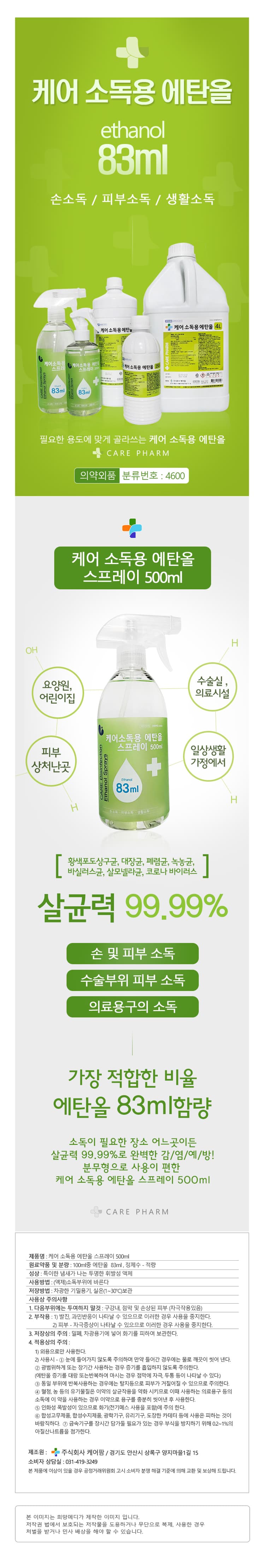 상세정보 1