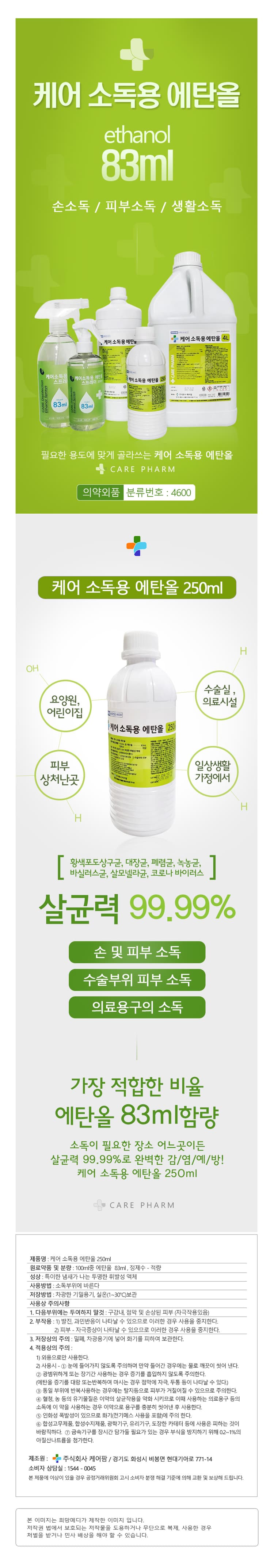 상세정보 1