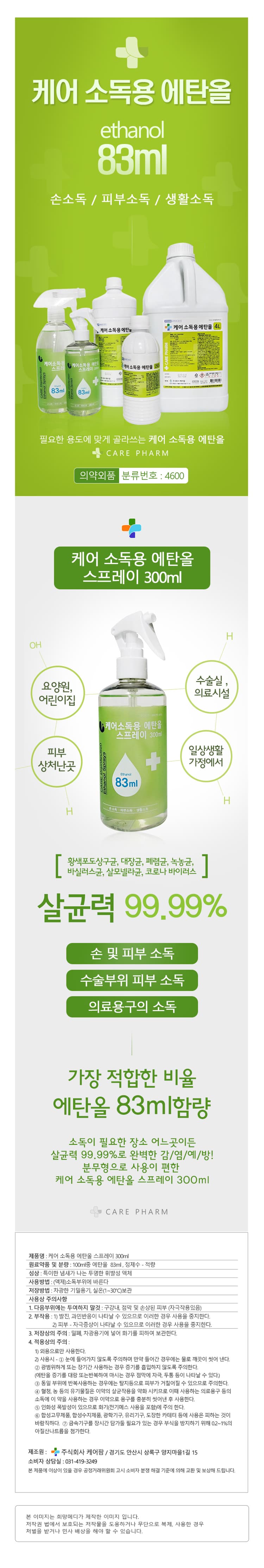 상세정보 1