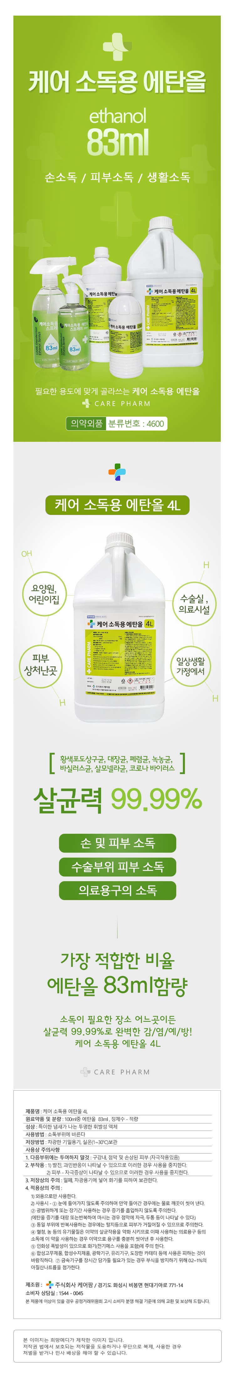 상세정보 1