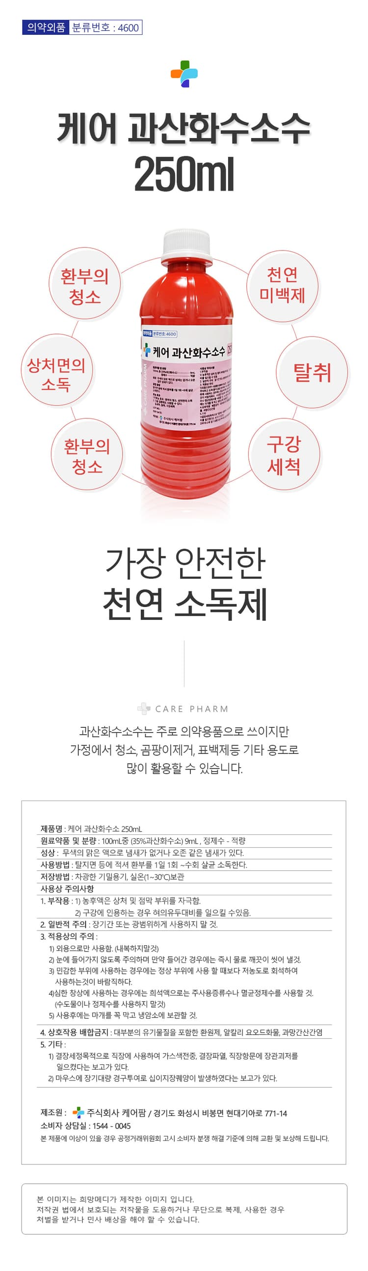 상세정보 1