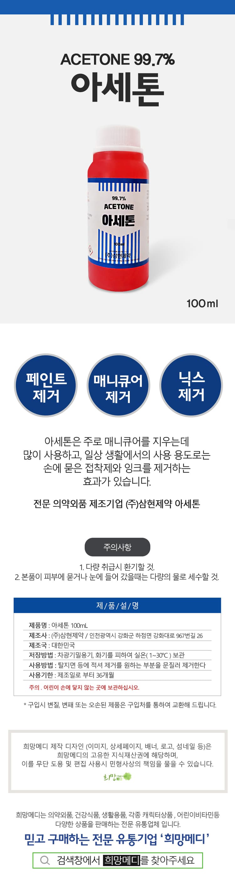 상세정보 1