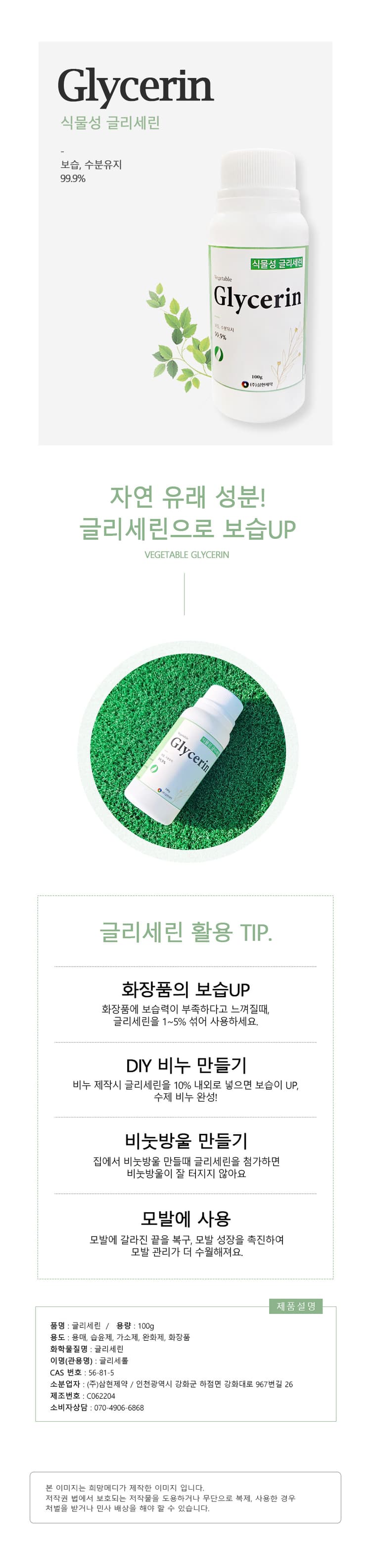 상세정보 1