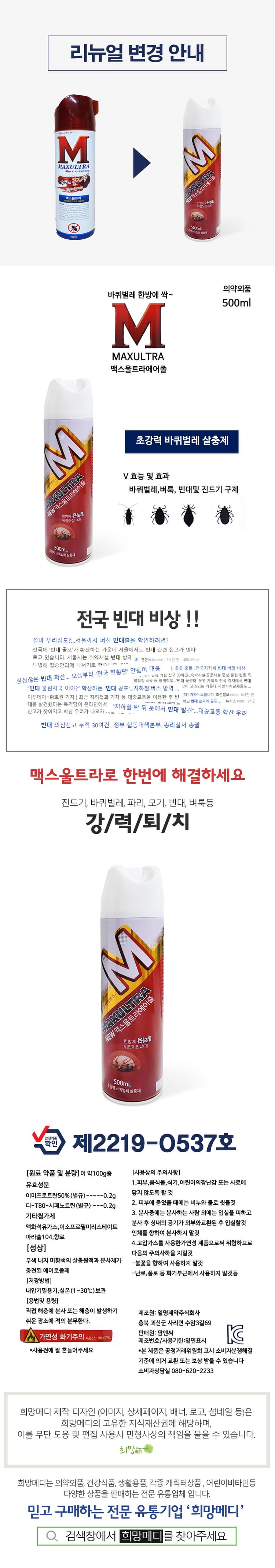 상세정보 1