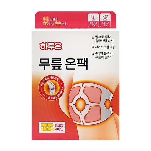하루온 무릎온팩 (무릎관절온열팩/고탄력밴딩)