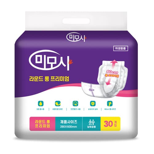 미모사 성인용 속기저귀 라운드 롱 (프리미엄)