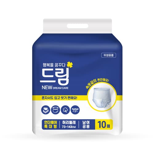 뉴드림케어 언더웨어 성인용 팬티형기저귀