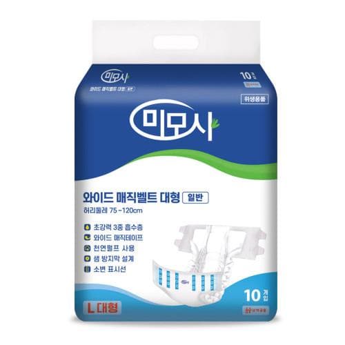 미모사 와이드 매직벨트 (일반형)