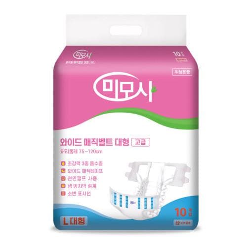 미모사 와이드 매직벨트 (고급형)