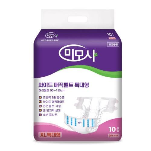 미모사 와이드 매직벨트 (고급형)