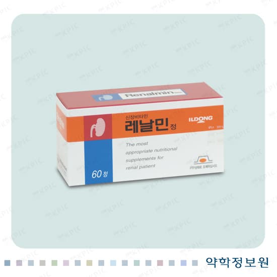 레날민정 /병
