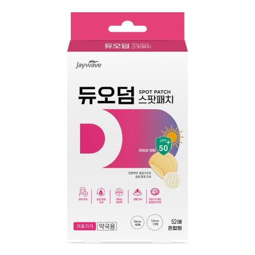 듀오덤 스팟패치(의료기기/하이드로콜로이드/혼합형/원형/자외선차단)