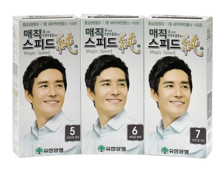 유한매직스피드순