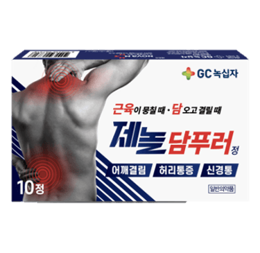 제놀담푸러정