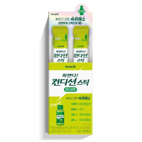 컨디션 스틱 젤리