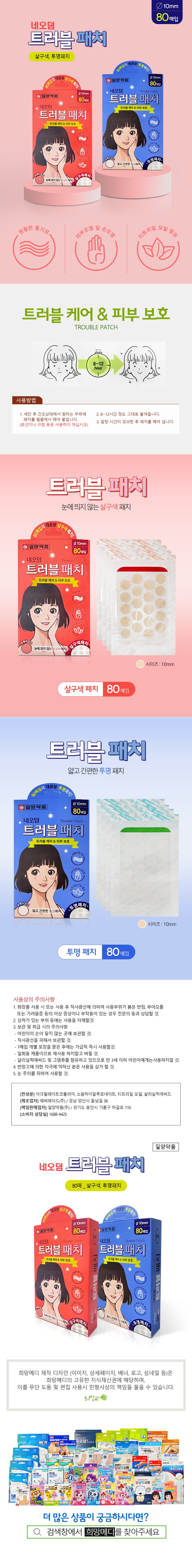 상세정보 1