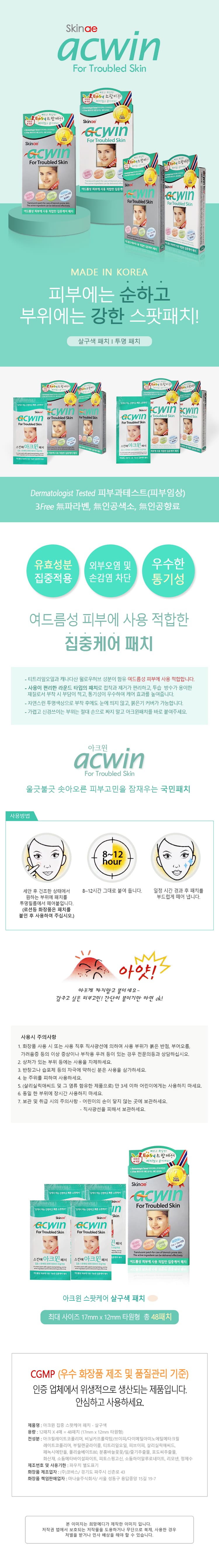상세정보 1