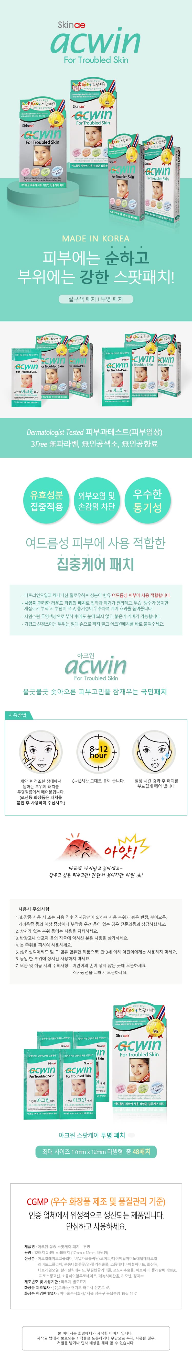 상세정보 1