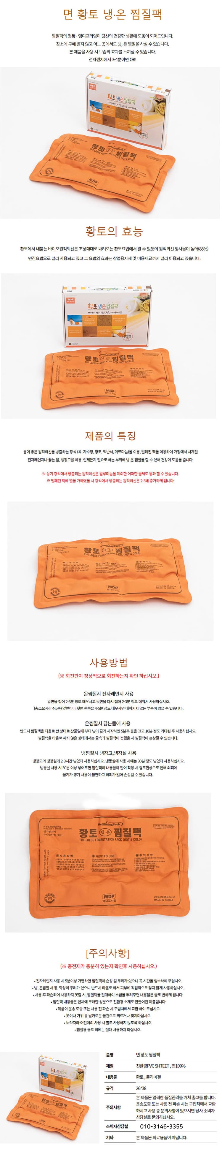 상세정보 1