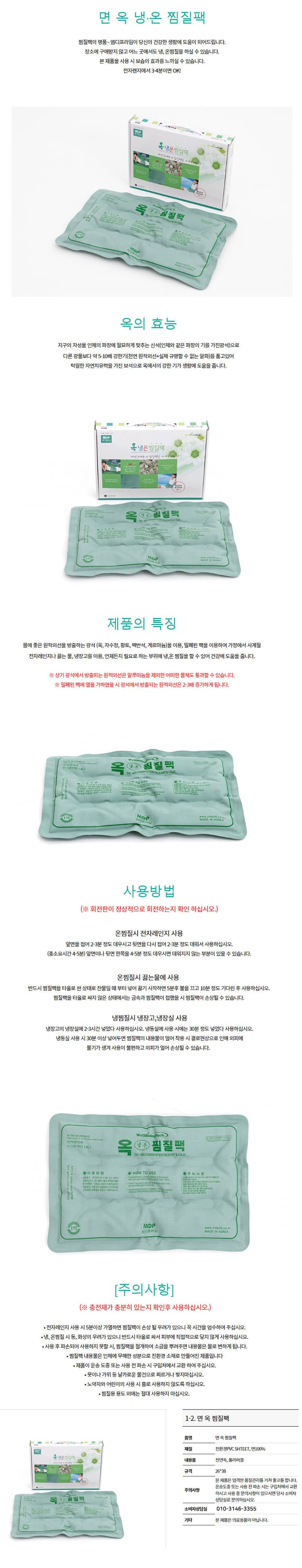 상세정보 1