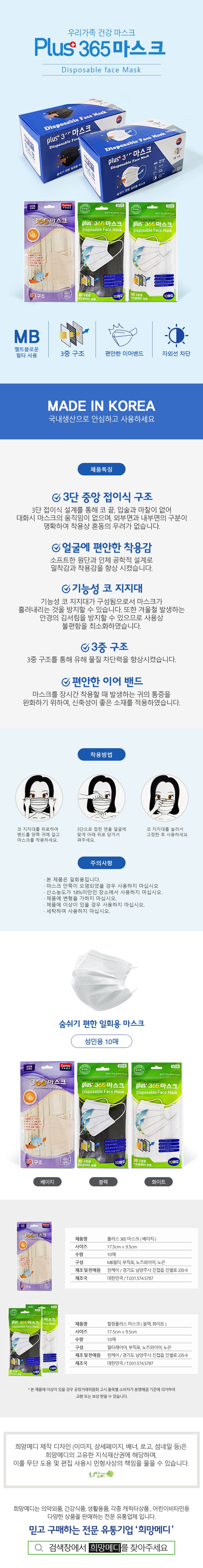상세정보 1