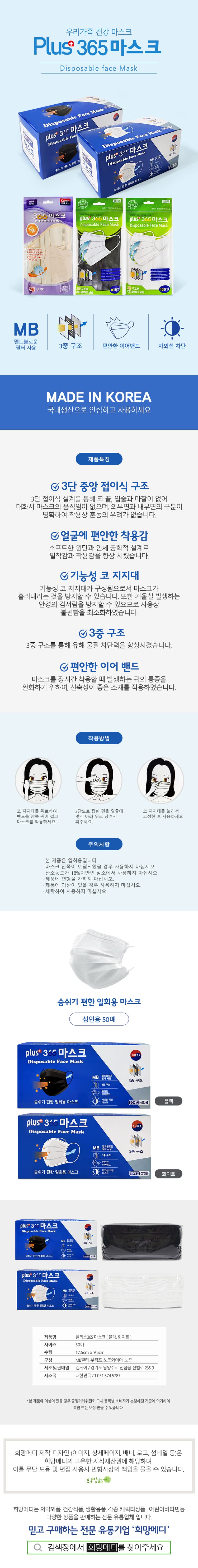 상세정보 1