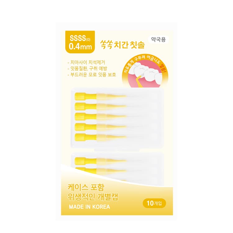 쏙쏙치간칫솔(일자형)