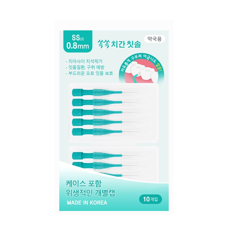 쏙쏙치간칫솔(일자형)