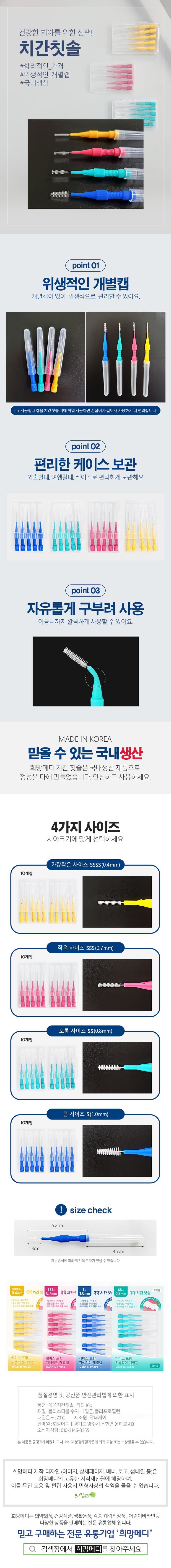 상세정보 1