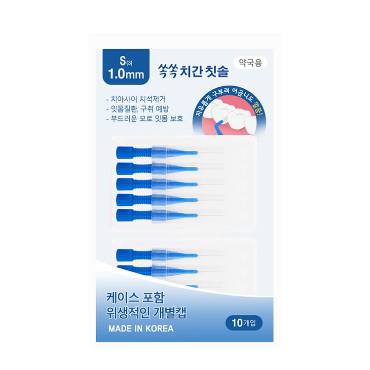 쏙쏙치간칫솔(일자형)