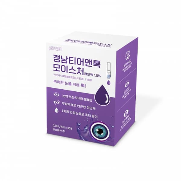 경남 티어앤톡 모이스처 점안액 1.0%