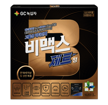 비맥스제트