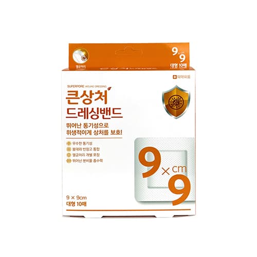 밴드골드 슈퍼포아