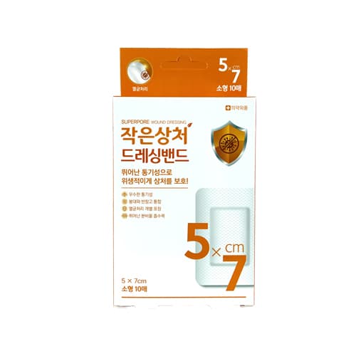 밴드골드 슈퍼포아