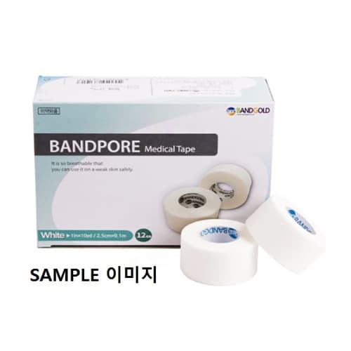 종이반창고(밴드포어/BANDPORE) 흰색