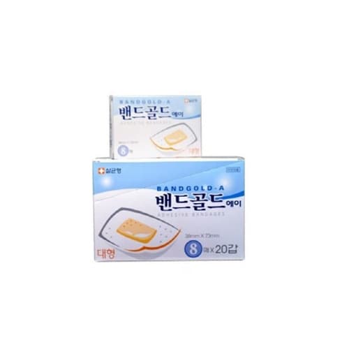 밴드골드 에이